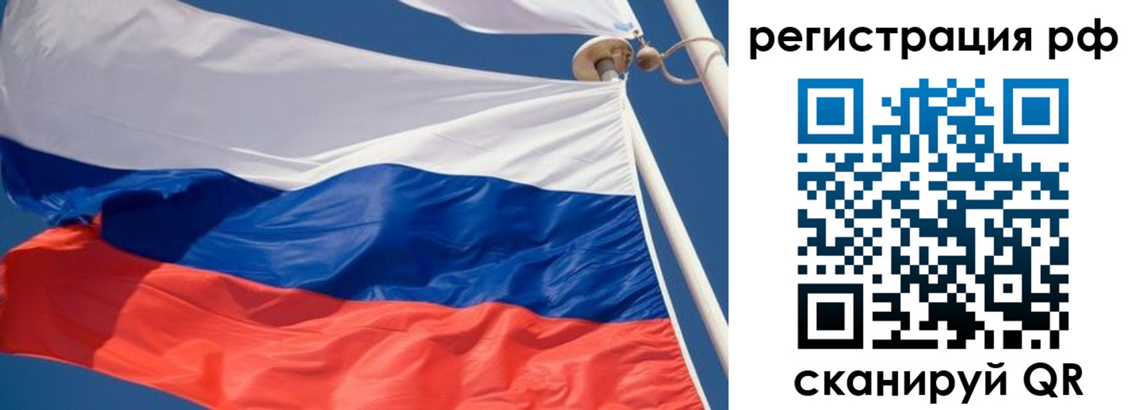 найти адрес прописки в Белгородской области
