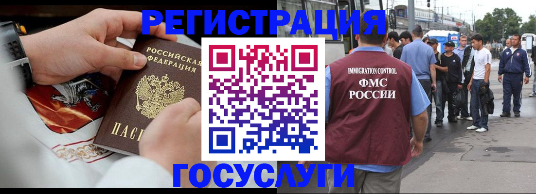 найти адрес прописки в Белгородской области