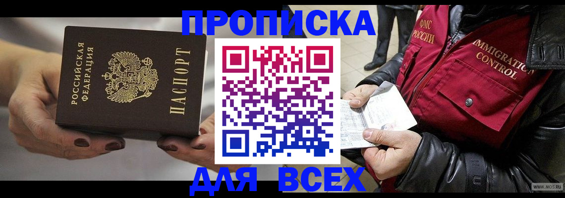 регистрация для дет. сада в Белгородской области