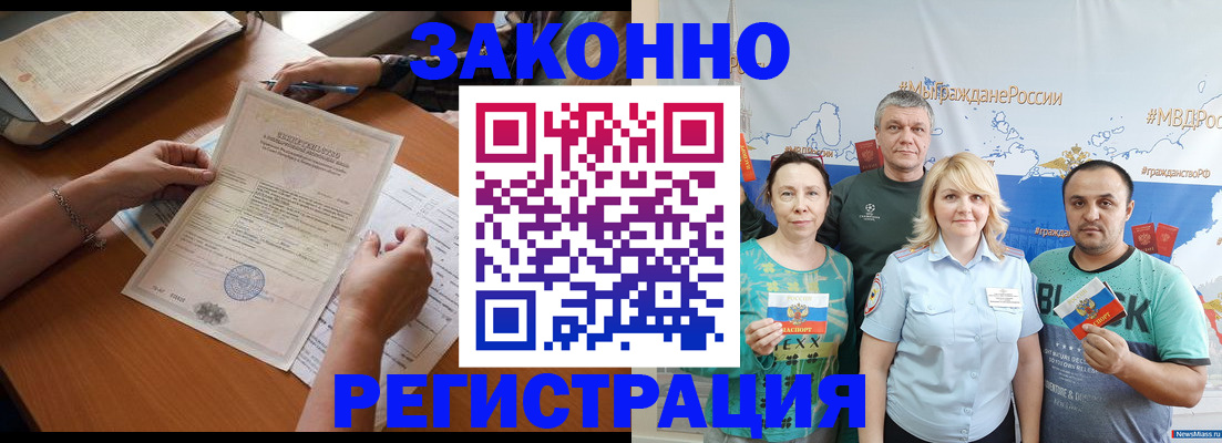 форма 3 в Белгородской области