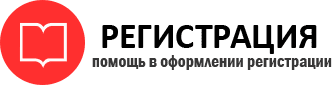 прописка в Белгородской области id445100