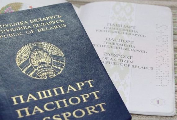 прописка в Белгородской области